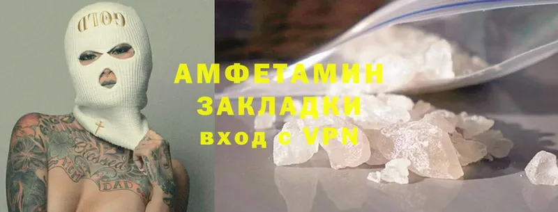 Amphetamine 97%  нарко площадка формула  Ряжск  купить наркотик 