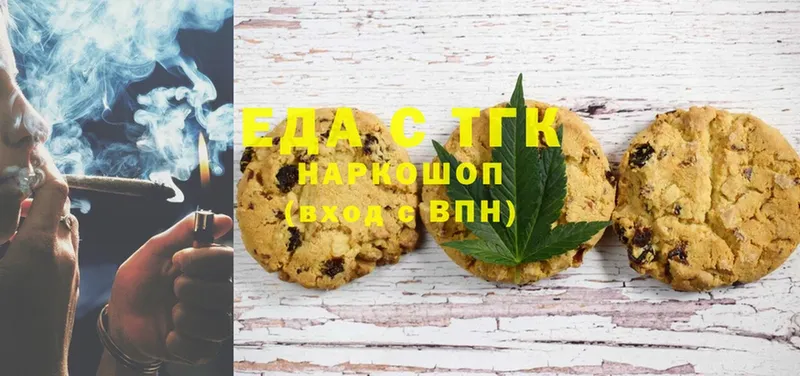 Cannafood марихуана  даркнет сайт  Ряжск 