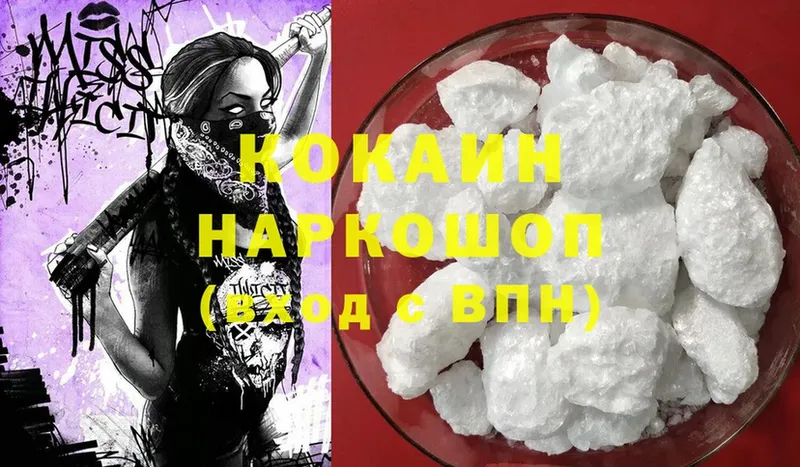 Cocaine VHQ  mega сайт  Ряжск  как найти закладки 