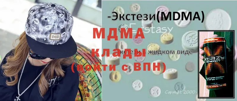 omg ONION  Ряжск  MDMA кристаллы  где купить наркоту 