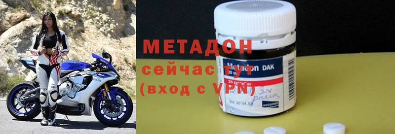 Метадон methadone  Ряжск 