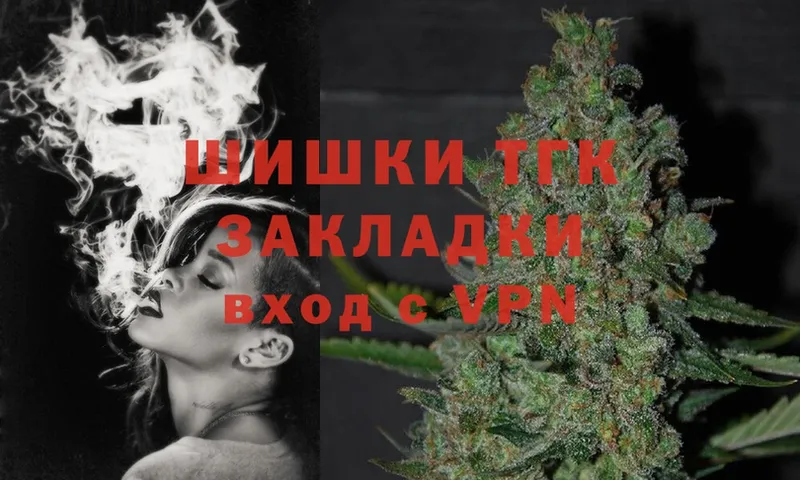 блэк спрут как войти  Ряжск  мориарти формула  Канабис SATIVA & INDICA 